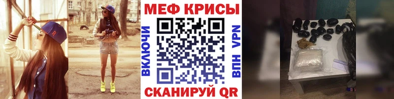 Купить наркотик Чебаркуль Гашиш  АМФЕТАМИН  Мефедрон  A PVP 