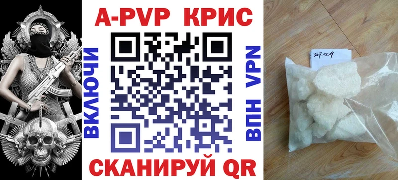APVP СК  Чебаркуль 