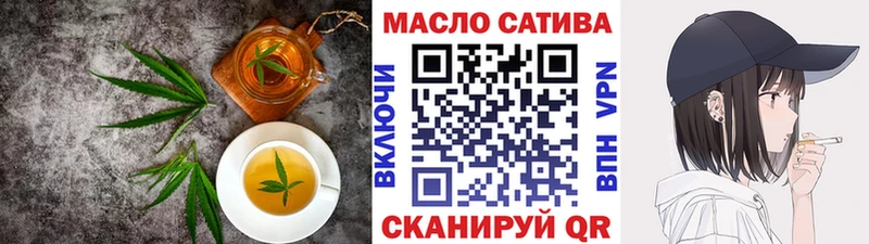 купить наркотики сайты  KRAKEN зеркало  Печенье с ТГК марихуана  Чебаркуль 