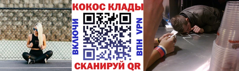 мега tor  купить наркоту  Чебаркуль  Кокаин Боливия 