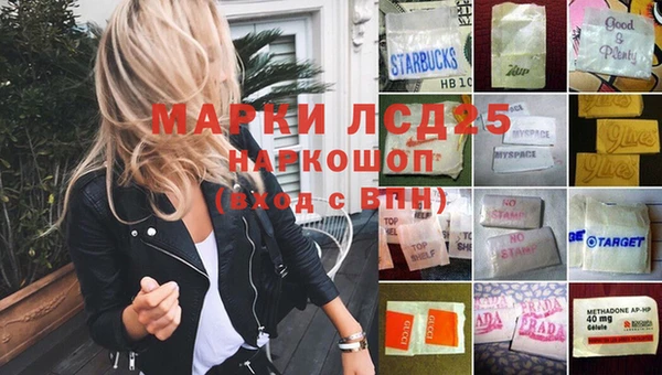 эйфоретик Мегион