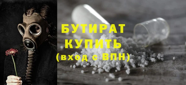 эйфоретик Мегион