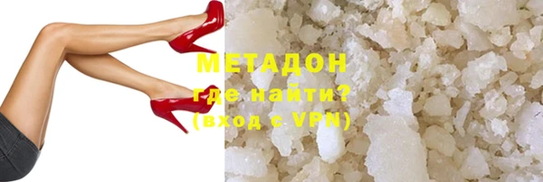 скорость mdpv Медногорск