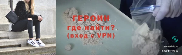 синтетический гашиш Фурманов
