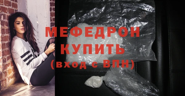 эйфоретик Мегион