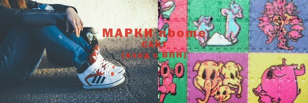 шишки Орехово-Зуево