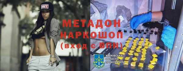 крисы Долгопрудный