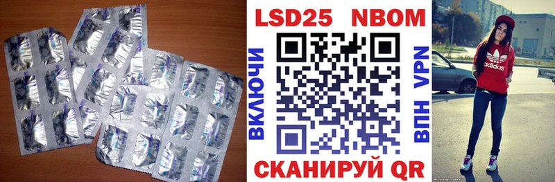 Лсд 25 экстази ecstasy  закладки  omg ссылки  Чебаркуль 