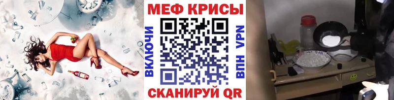купить  сайты  Чебаркуль  МЯУ-МЯУ мука 