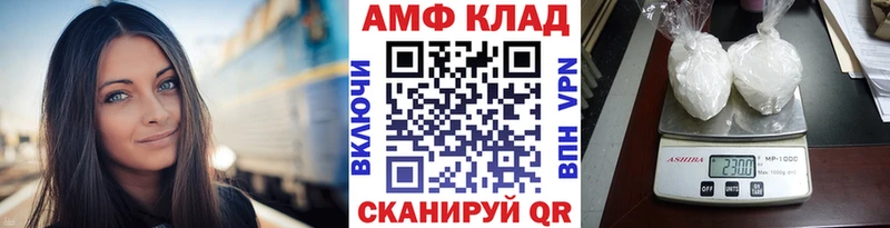 Метамфетамин витя  купить наркоту  Чебаркуль 