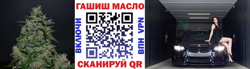 Дистиллят ТГК THC oil  купить наркотики сайты  ОМГ ОМГ зеркало  Чебаркуль 